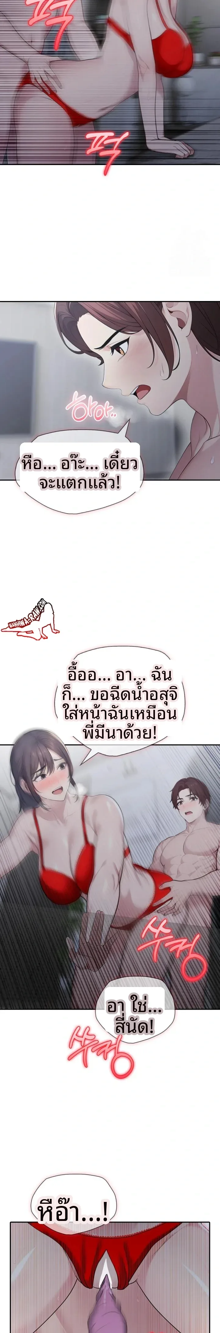 page-14