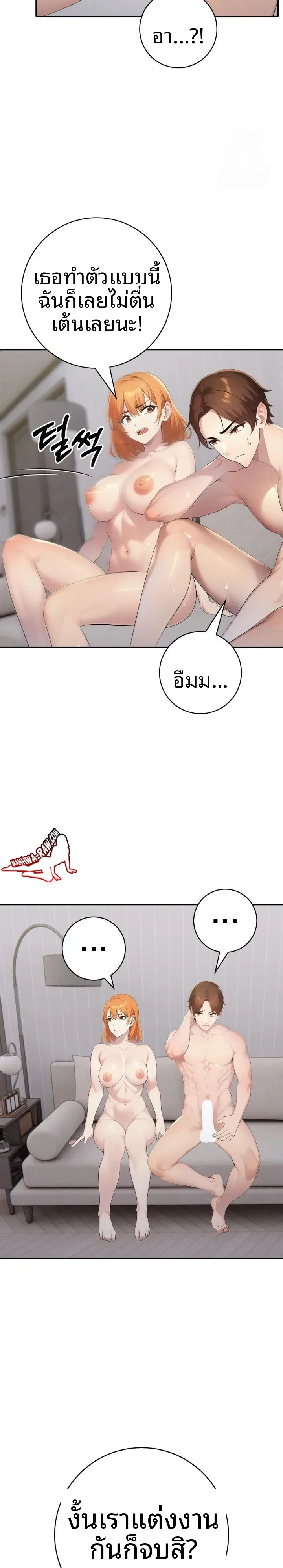 page-5