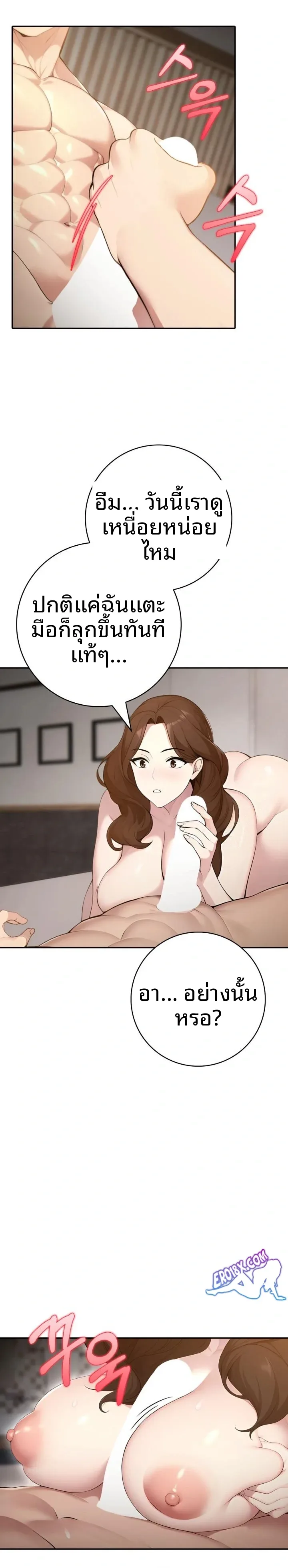 page-11