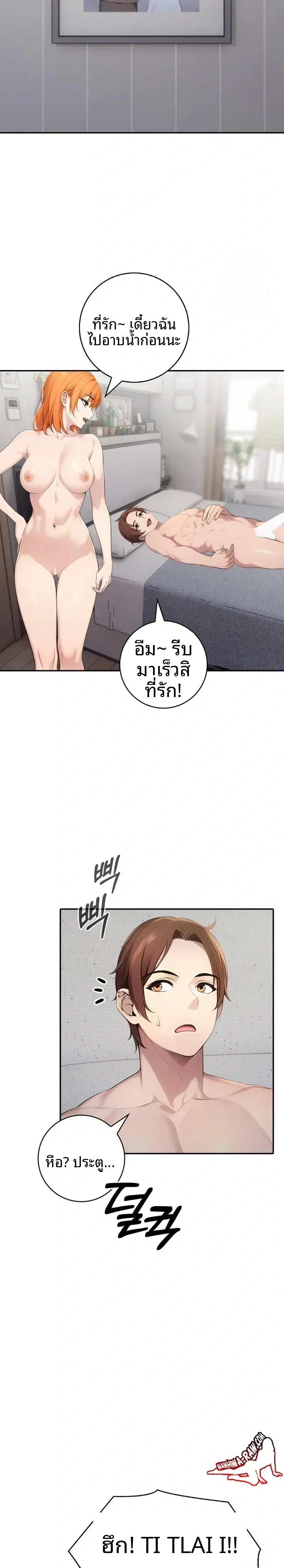 page-7