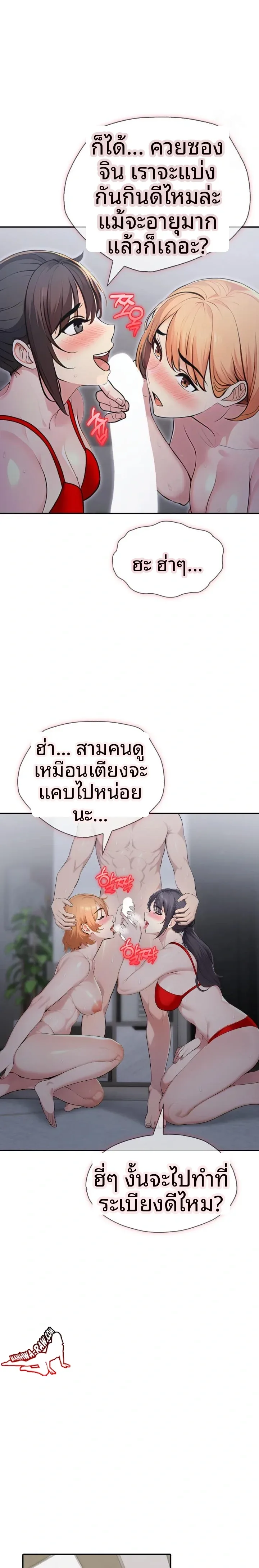 page-16