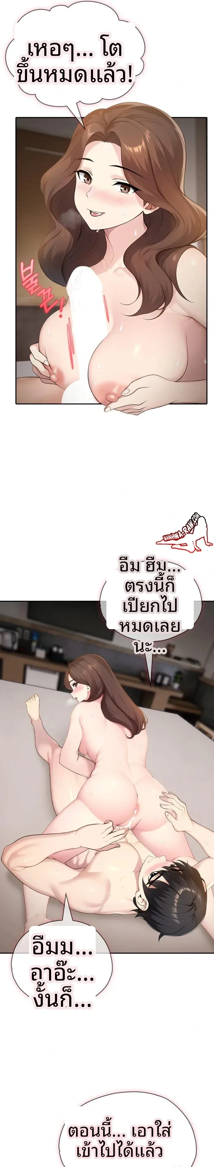 page-14