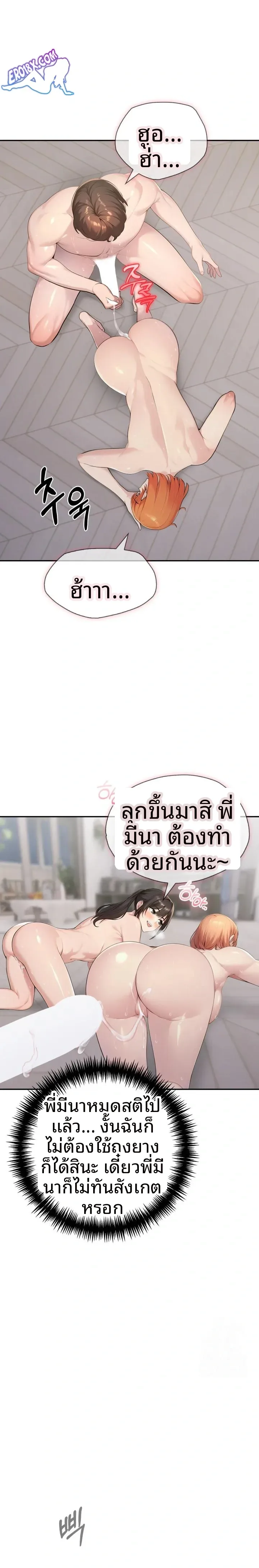 page-19