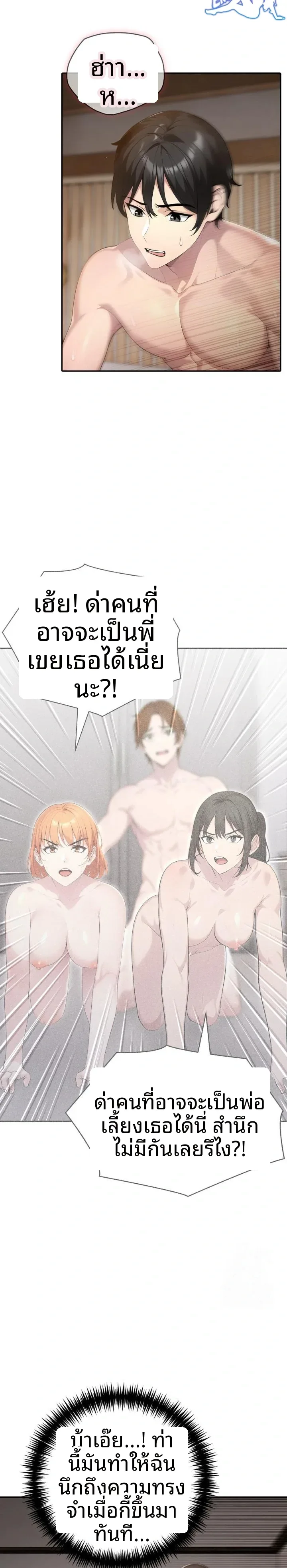 page-17