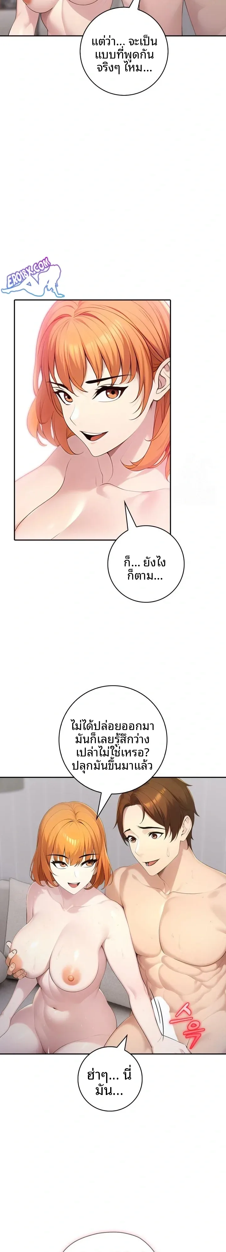 page-13