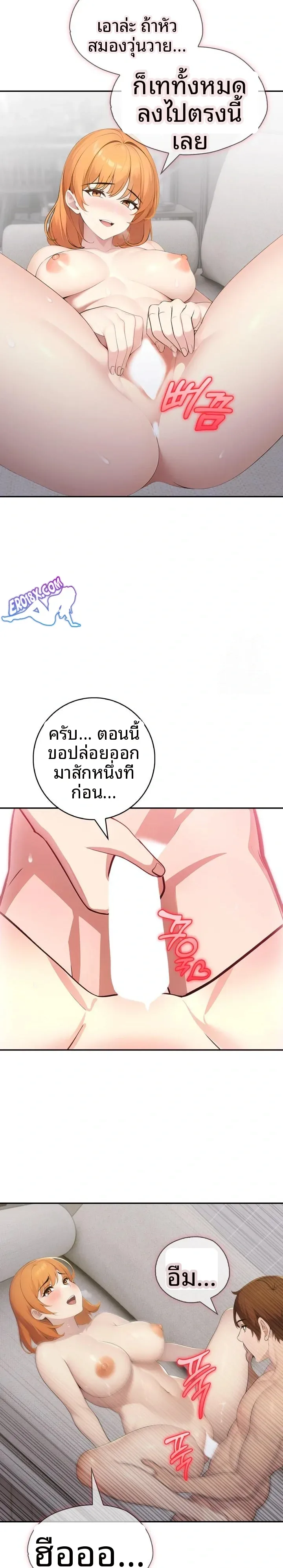 page-14