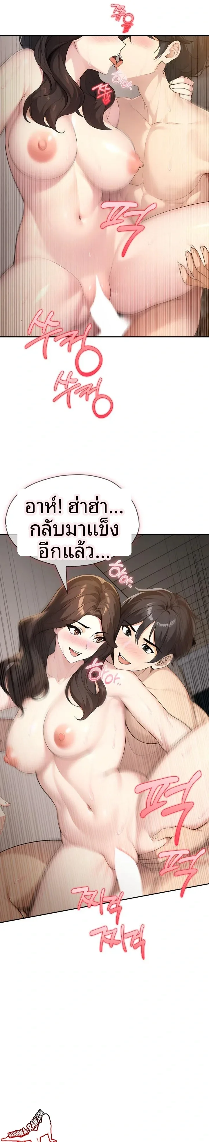 page-21