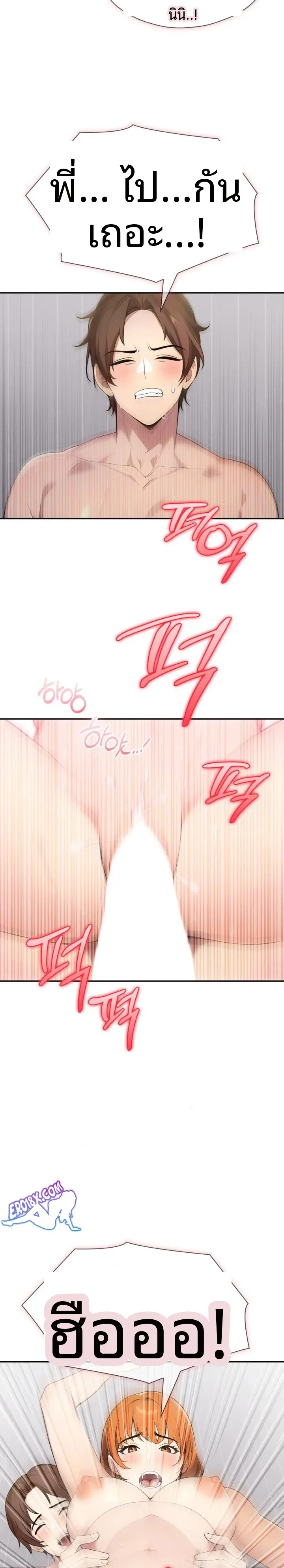 page-17