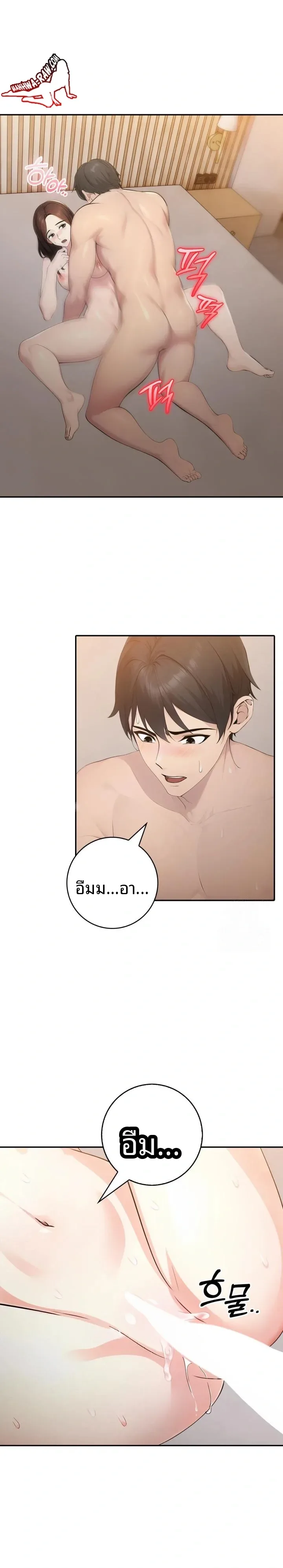 page-19