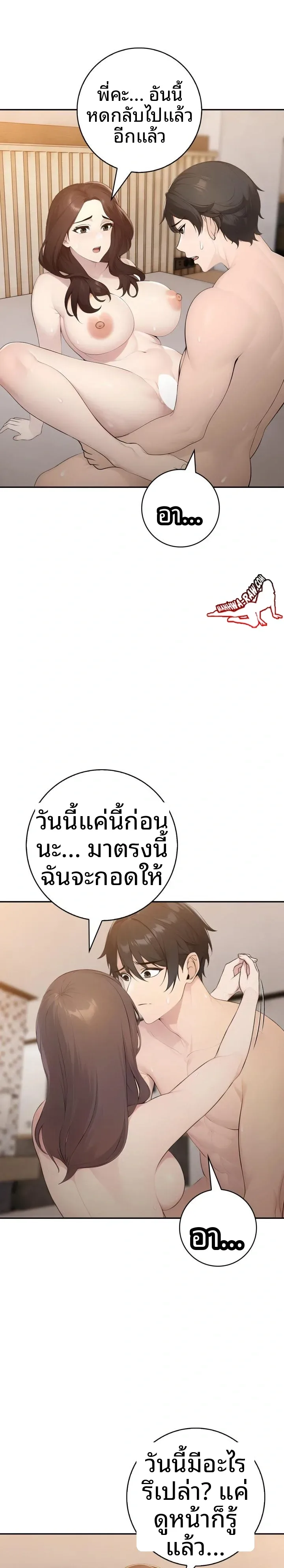 page-20