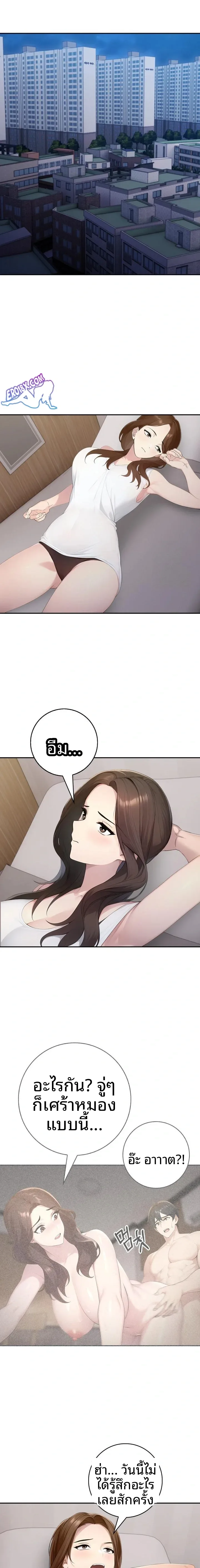 page-5