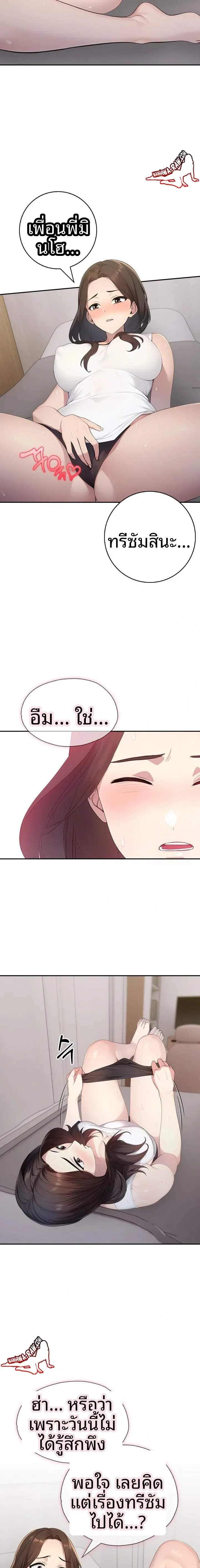 page-7