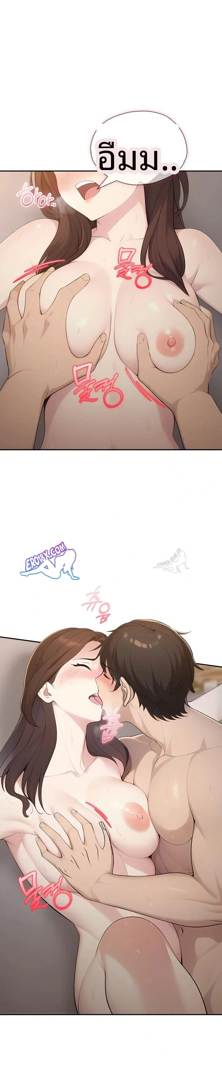 page-6