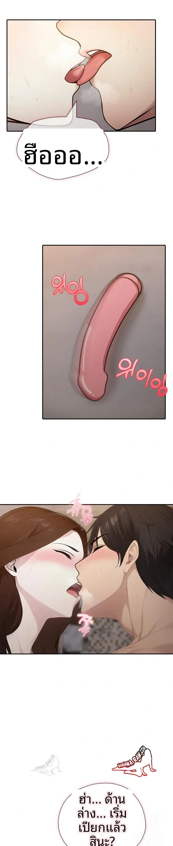 page-7