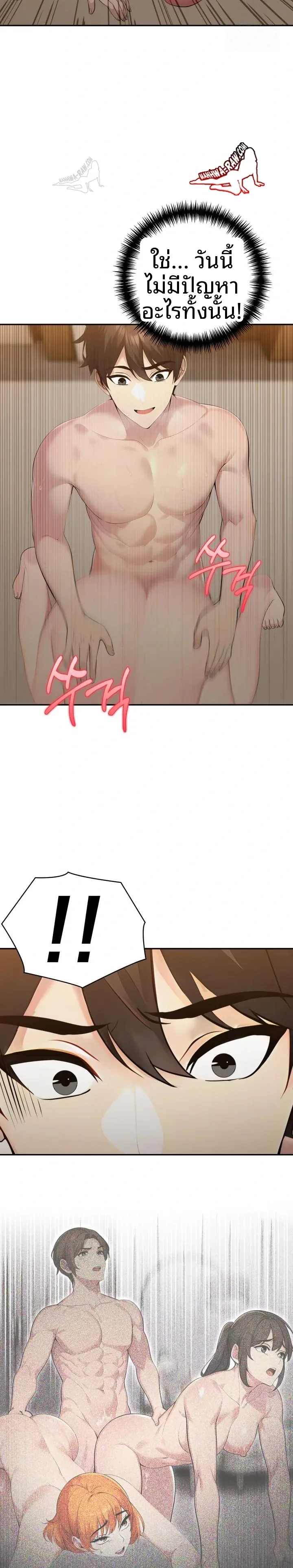 page-2