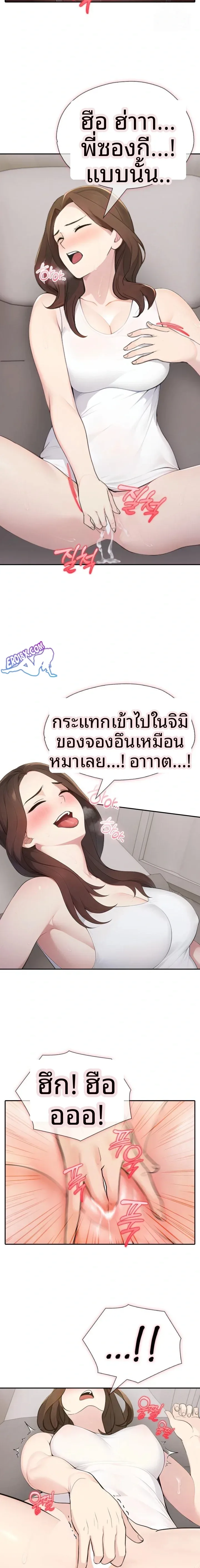 page-9