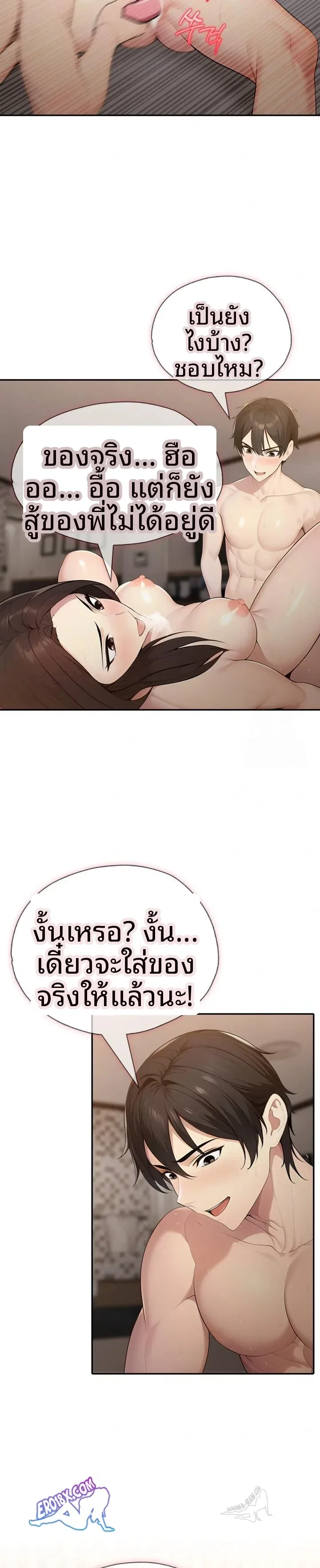 page-11