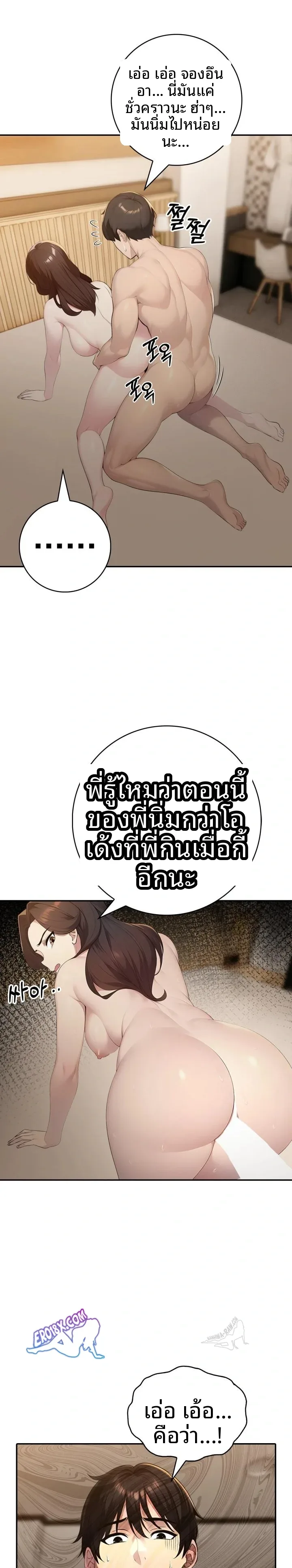 page-5