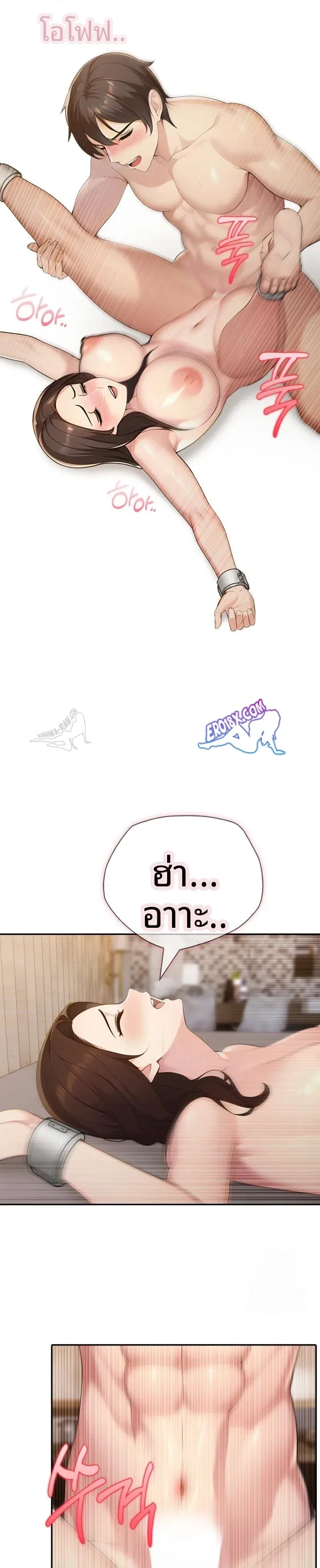page-13