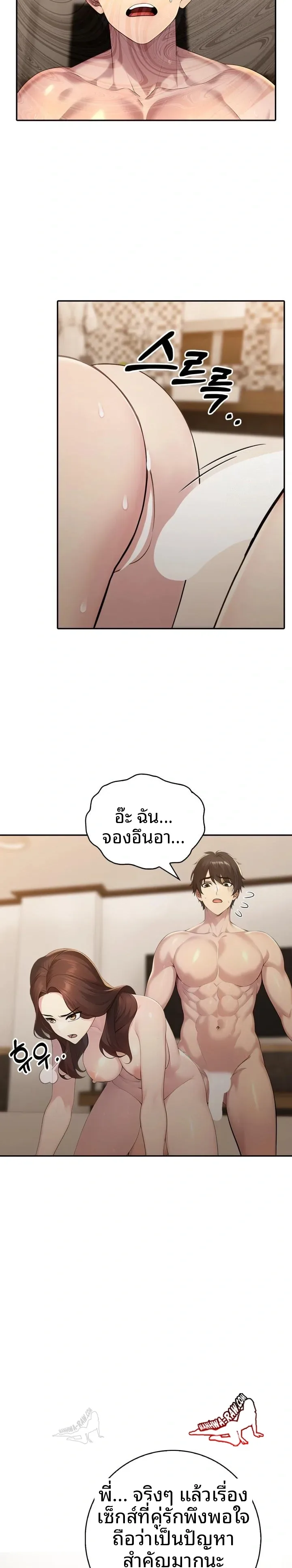 page-6