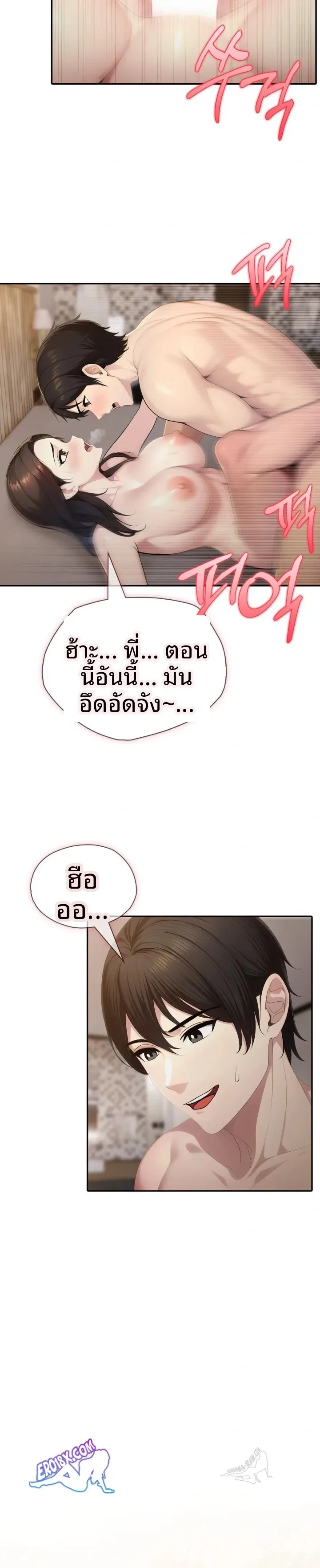 page-14