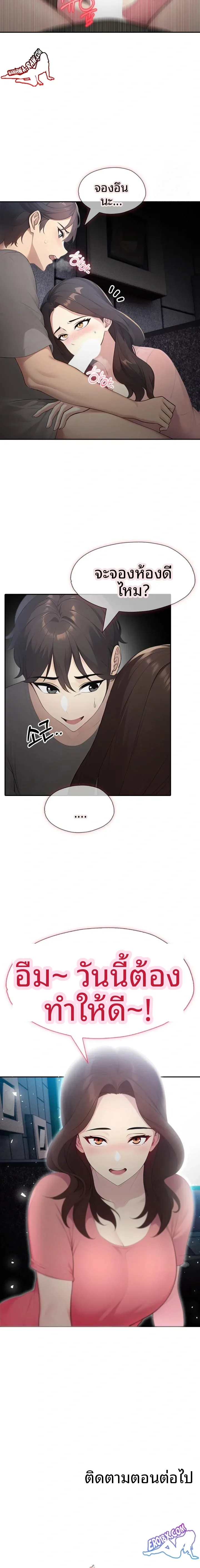 page-14
