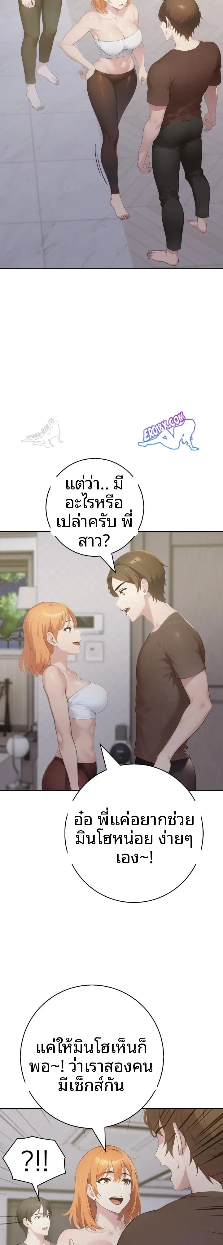 page-4