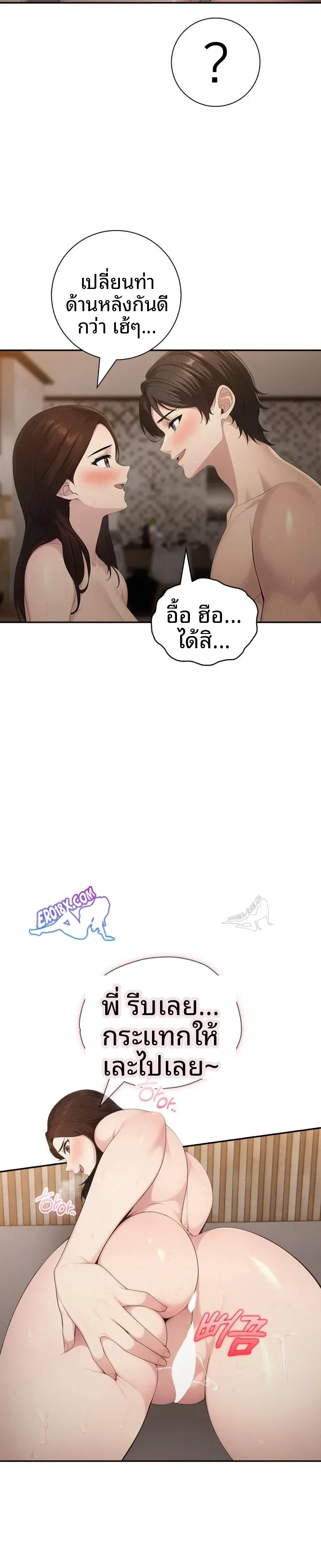 page-17