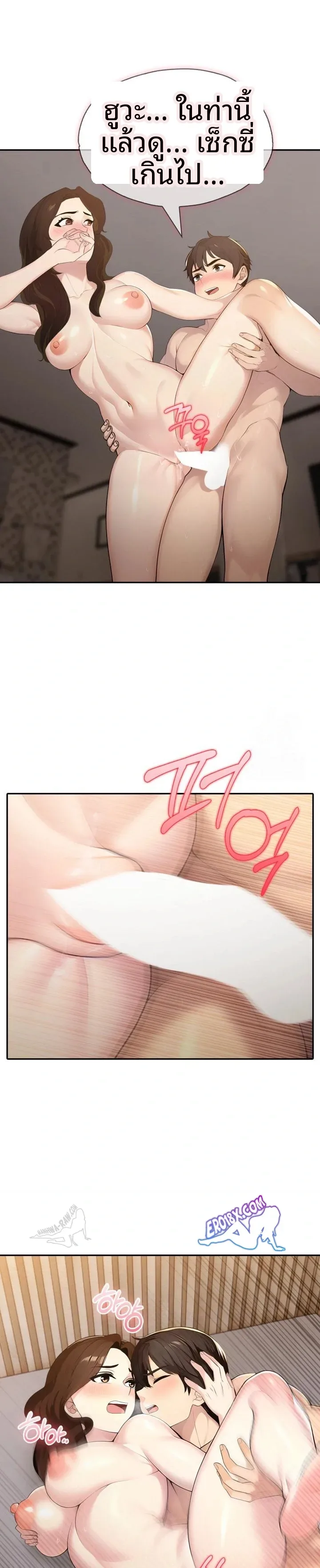 page-18