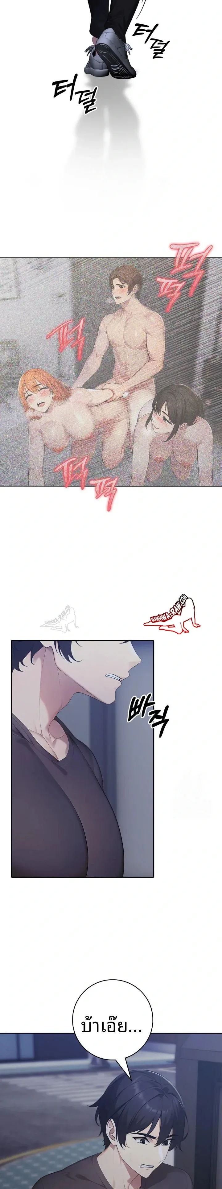 page-11