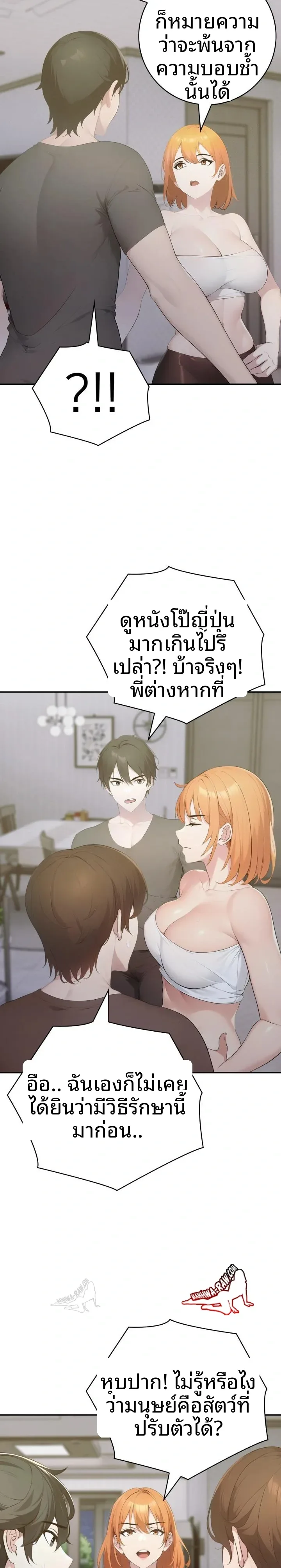 page-6