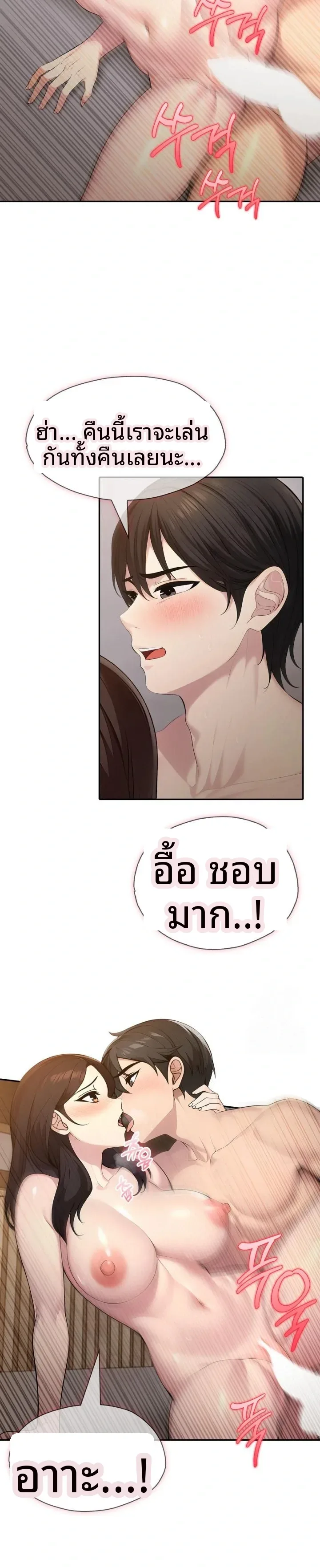 page-19