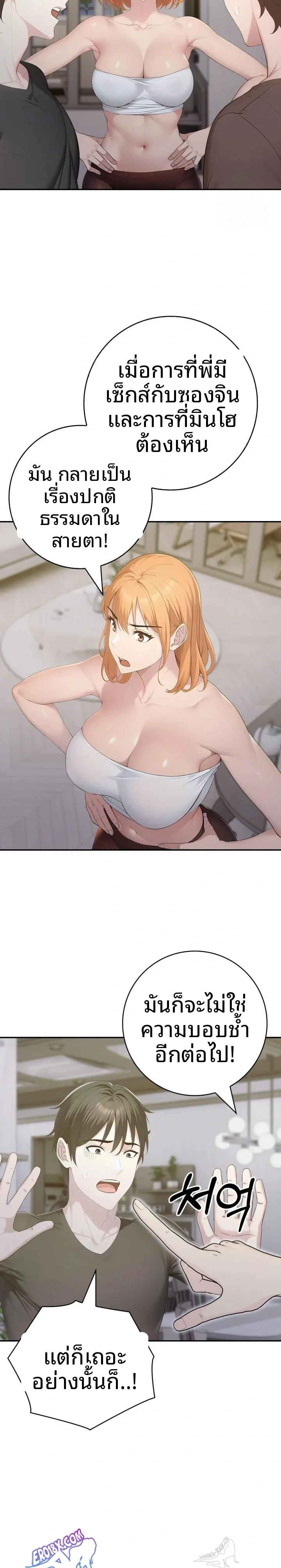 page-7
