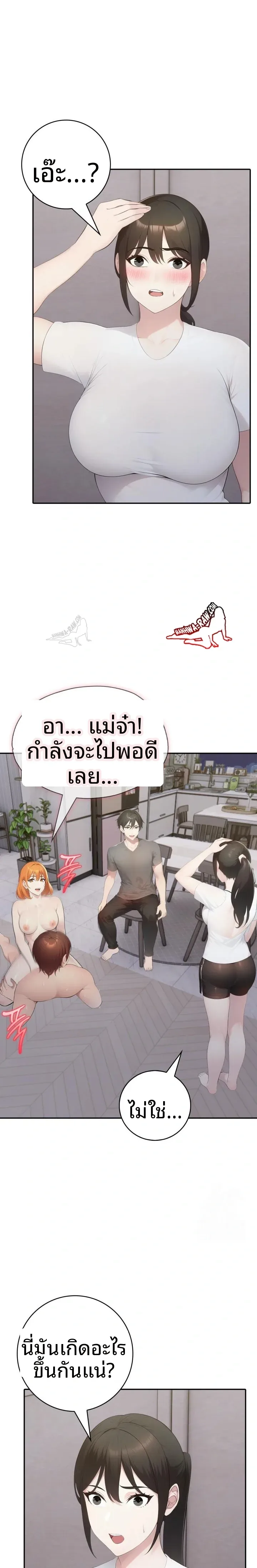 page-3