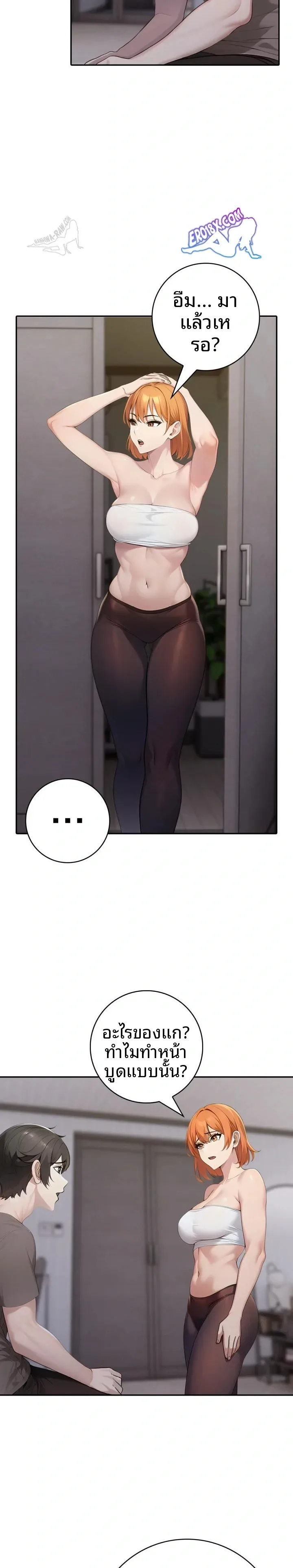 page-14