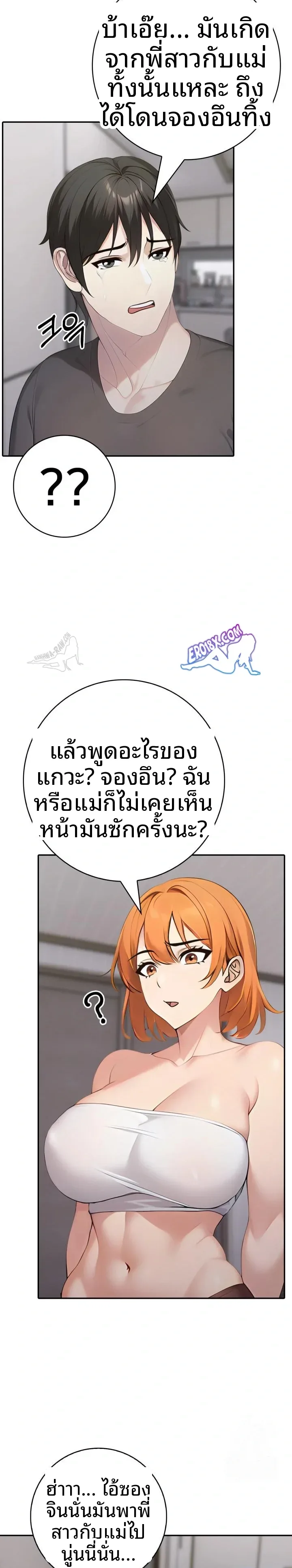 page-15