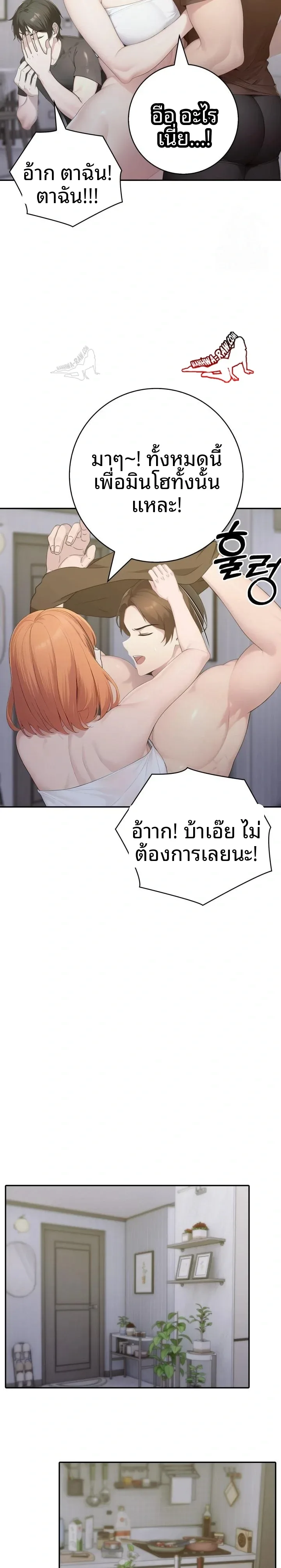 page-9