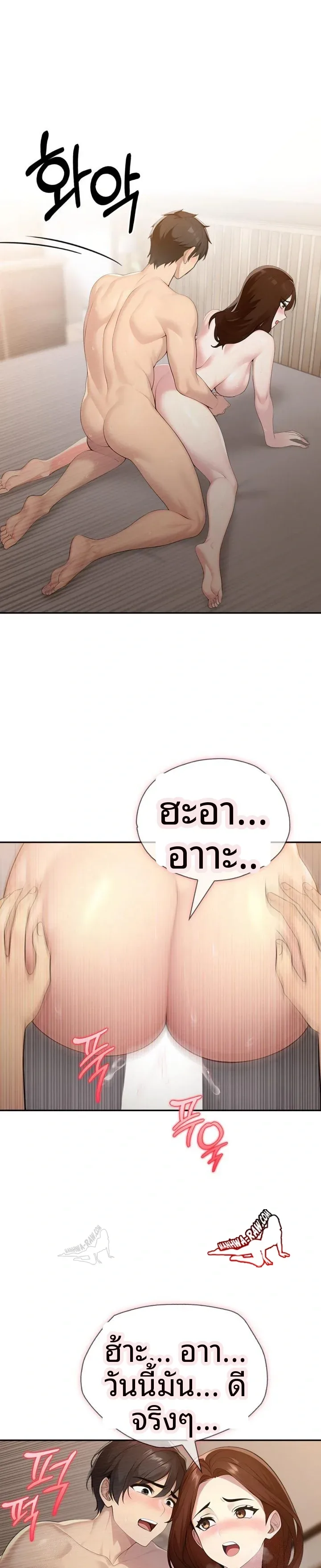 page-21