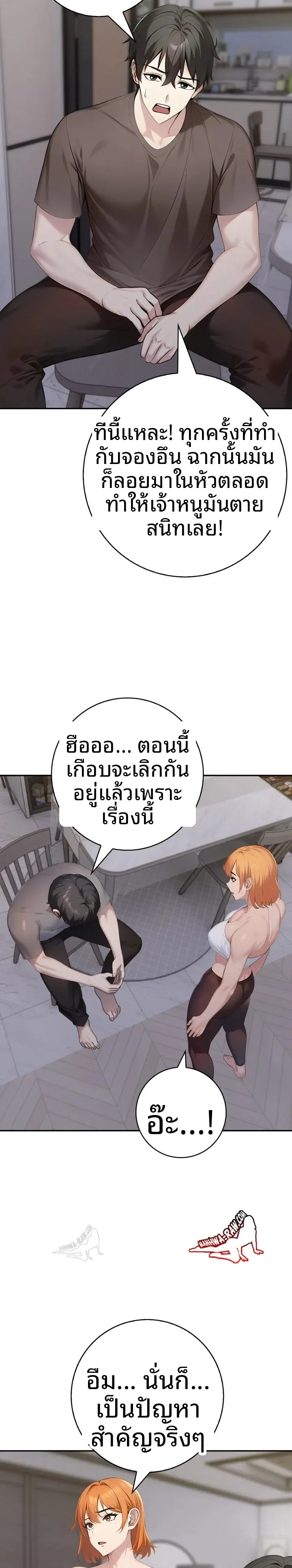 page-16