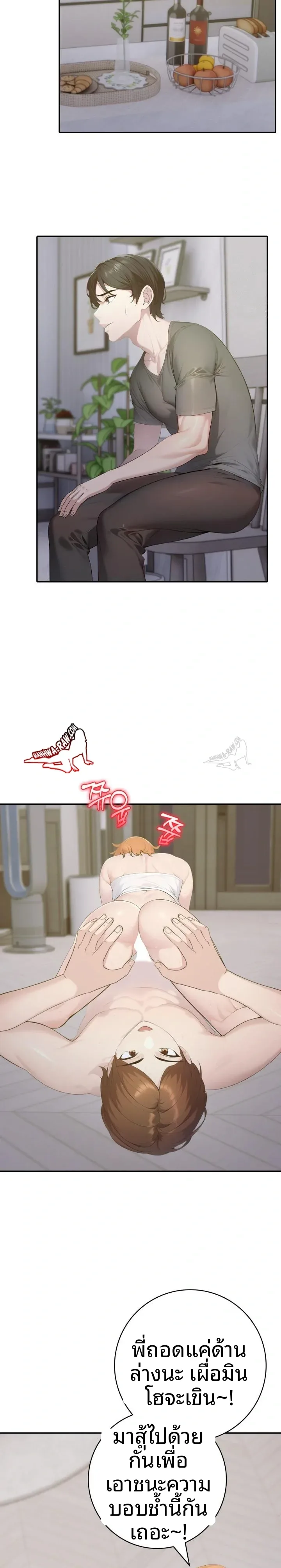 page-10