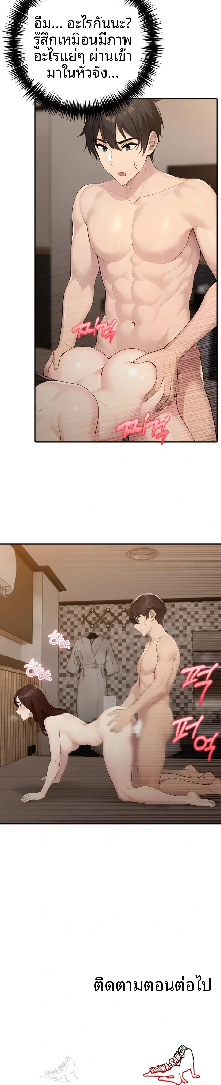 page-23
