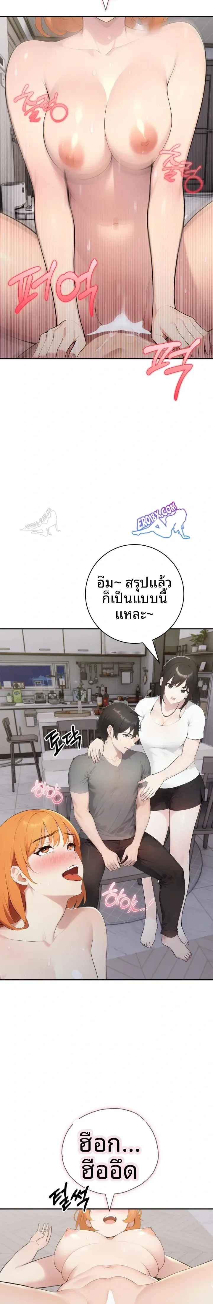 page-6