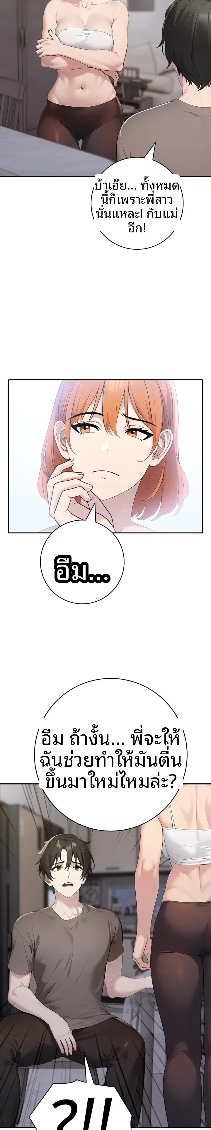 page-17