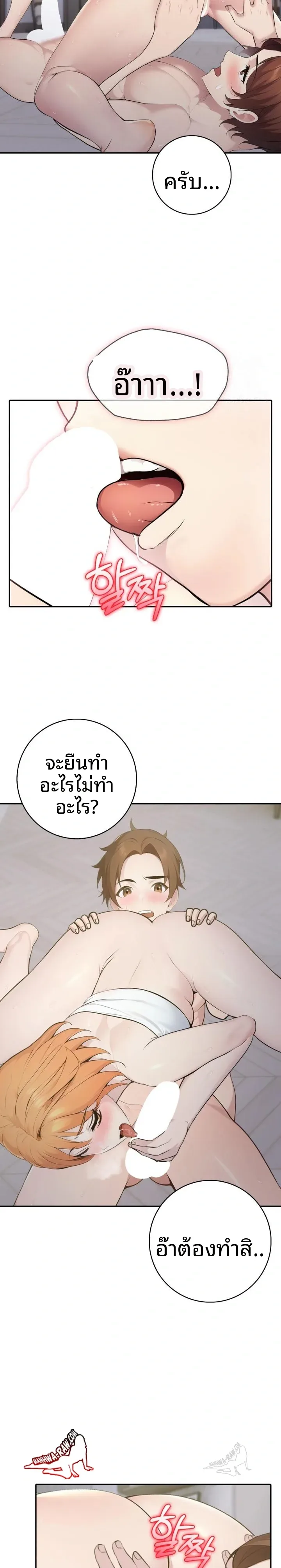 page-12
