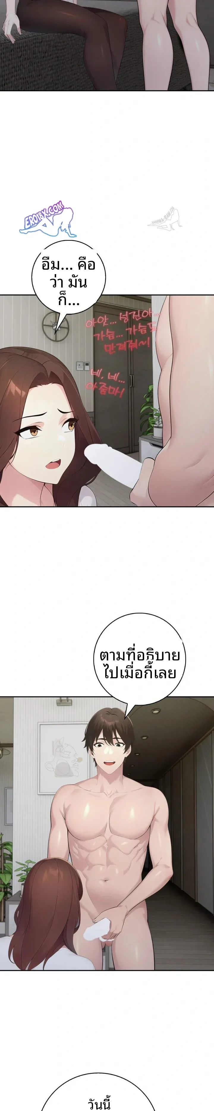 page-2