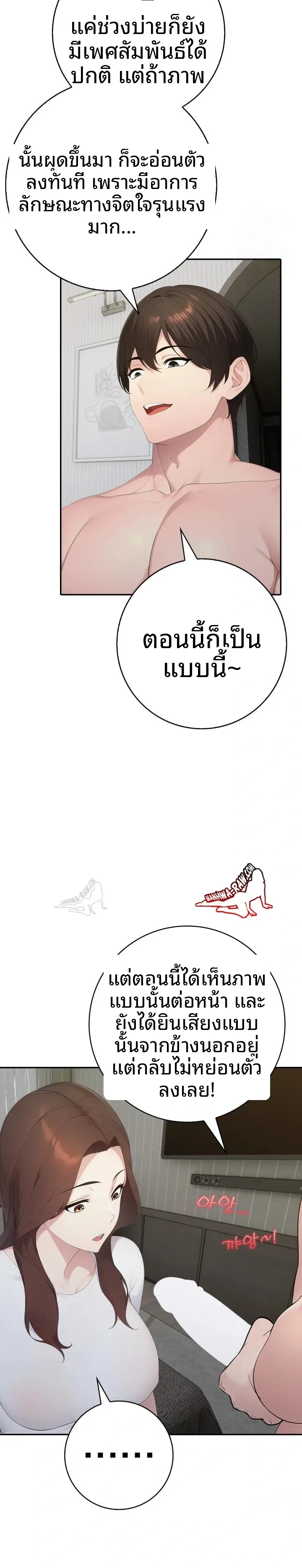 page-3
