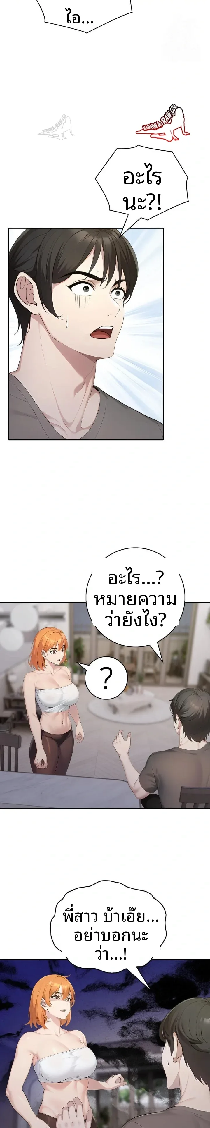 page-18
