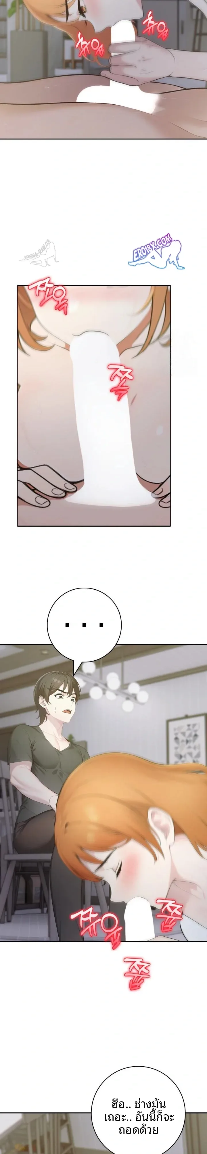 page-14