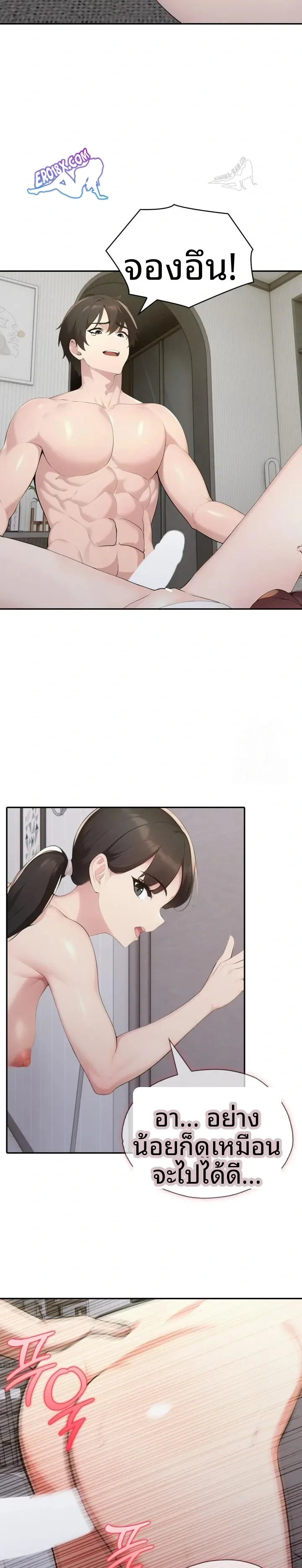 page-6