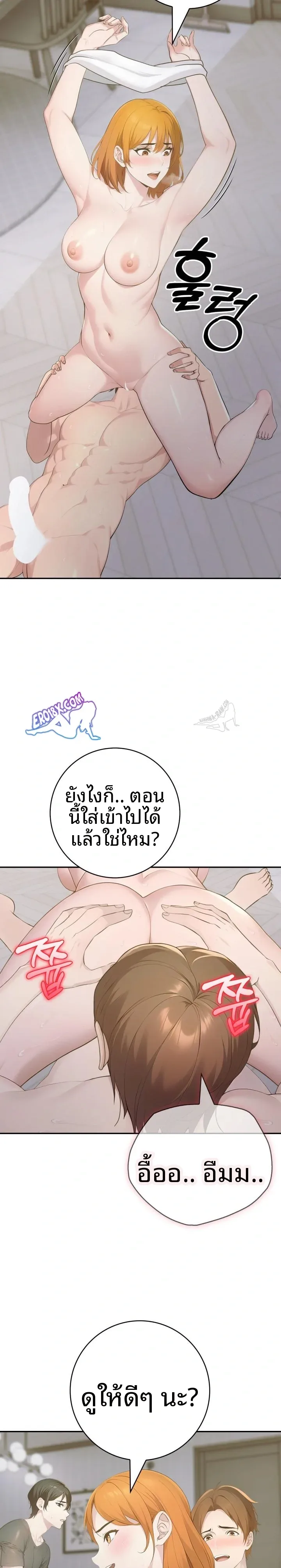 page-15